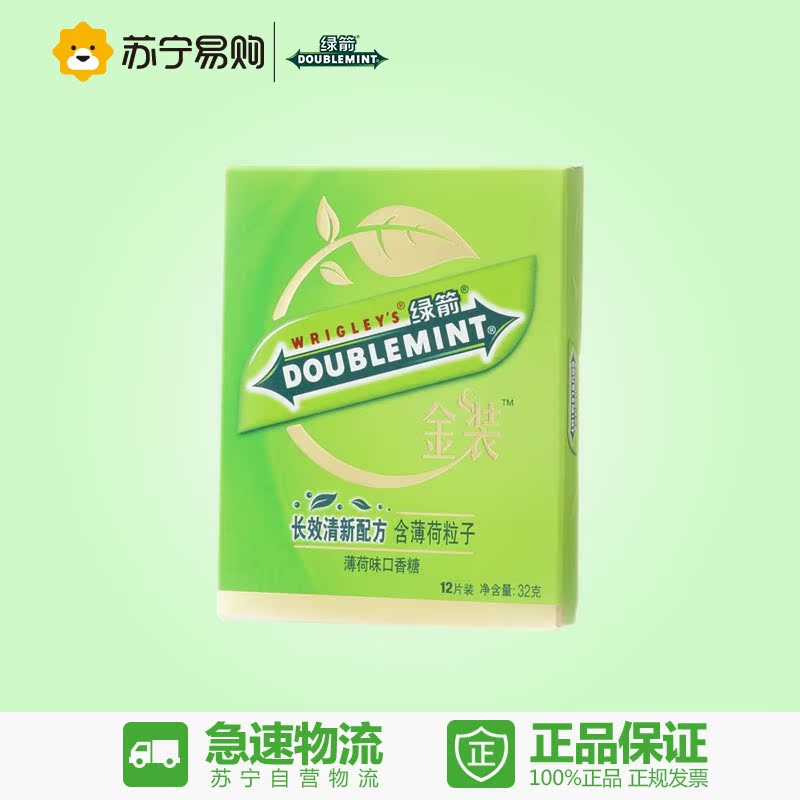 【苏宁易购】绿箭 金装口香糖薄荷味12片装