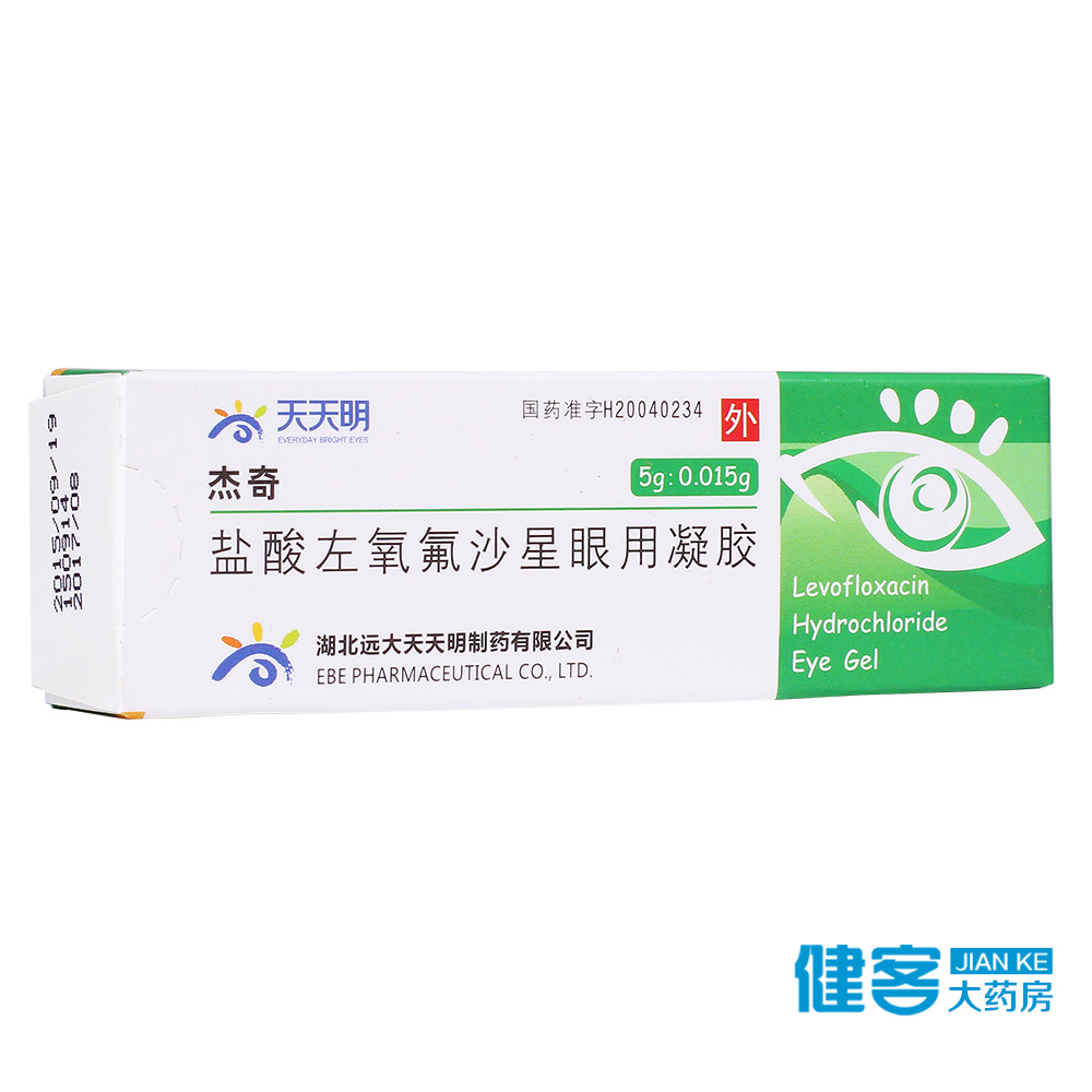 天天明 杰奇 盐酸左氧氟沙星眼用凝胶 5g*1支/盒