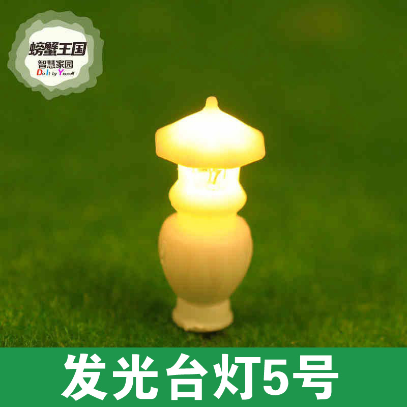 diy home model making sand disc model accessories 1:30 luminous table light lantern night light 6v table light
