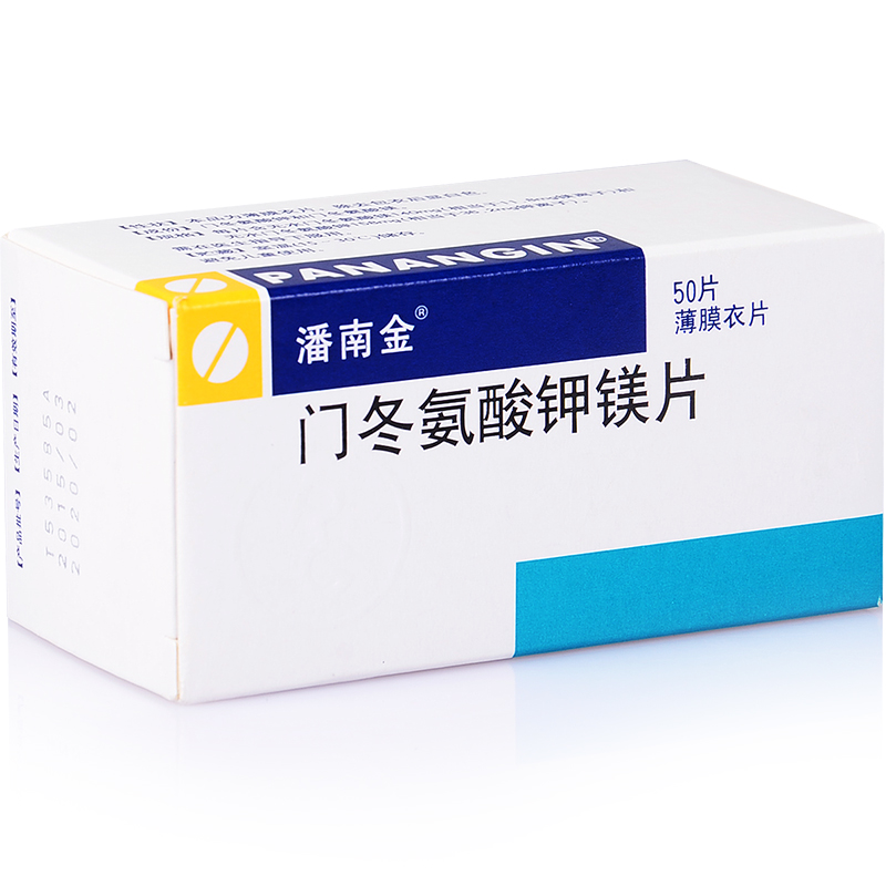 潘南金 潘南金 门冬氨酸钾镁片 0.14g:0.158g*50T/盒