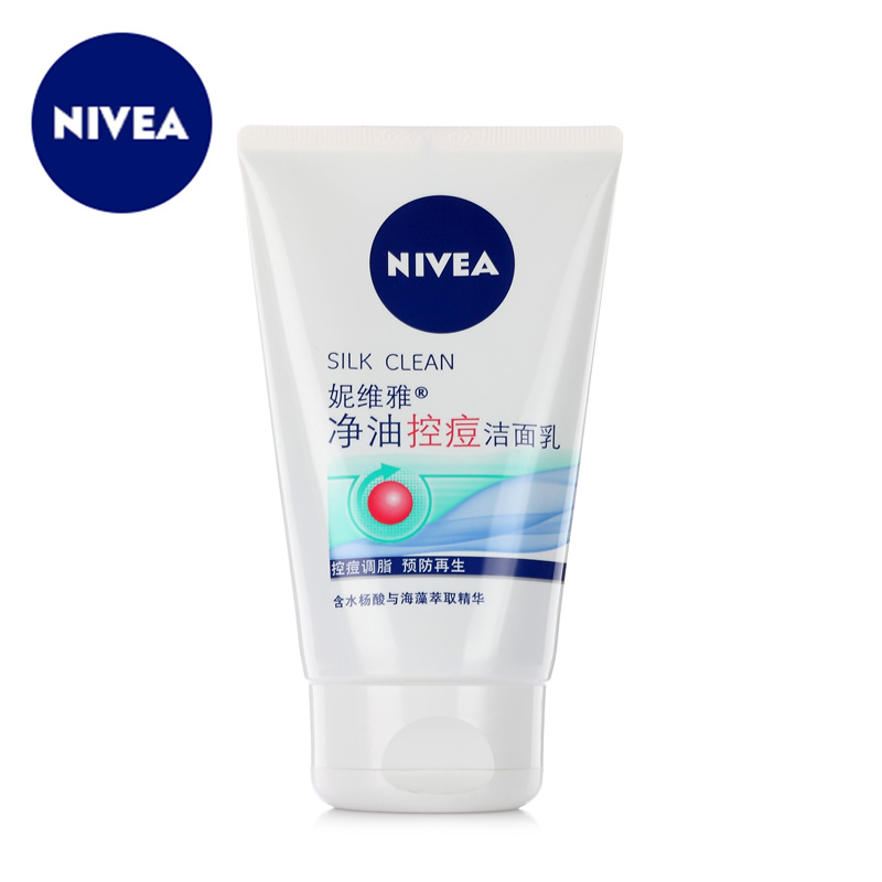 Nivea/妮维雅男女深层清洁毛孔洗面奶100g控油祛痘洁面乳膏正品