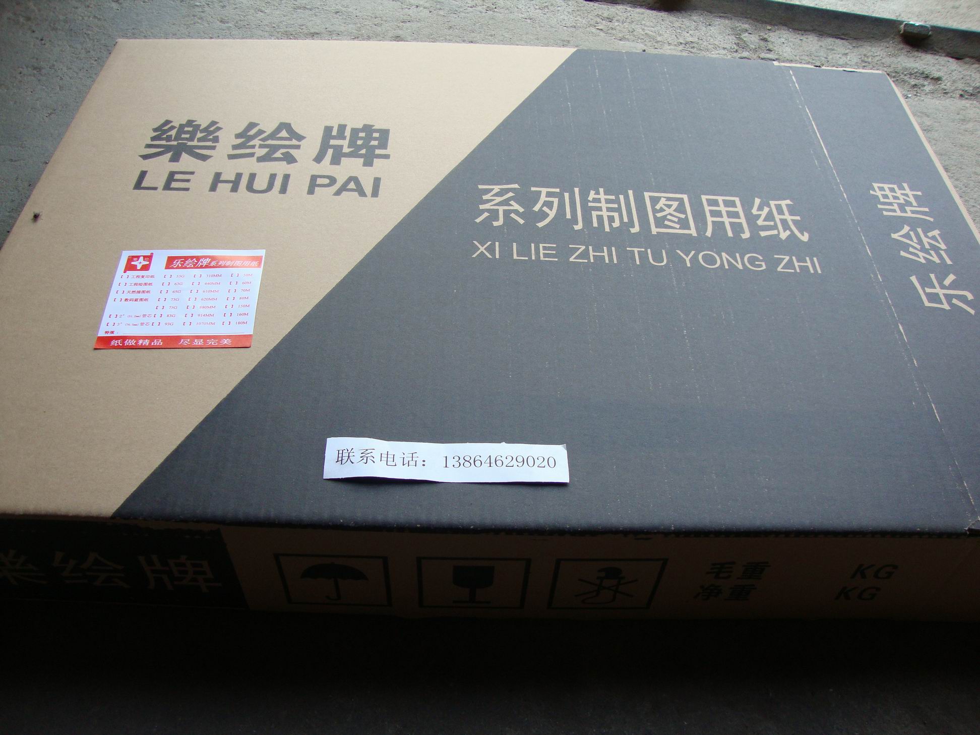 2 inch core 620mm*50mm A1 roll double-sided blue engineering drawing paper Inkjet blueprint paper Blueprint copy paper