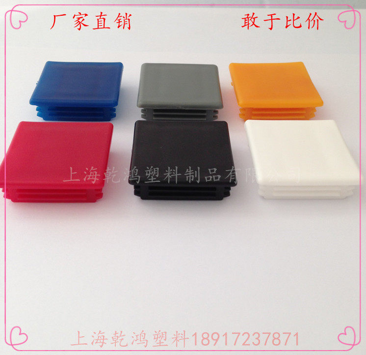 41*41 channel steel choke plug cover photovoltaic bracket sealing plastic cover C- shaped steel cover head arm bracket end cover