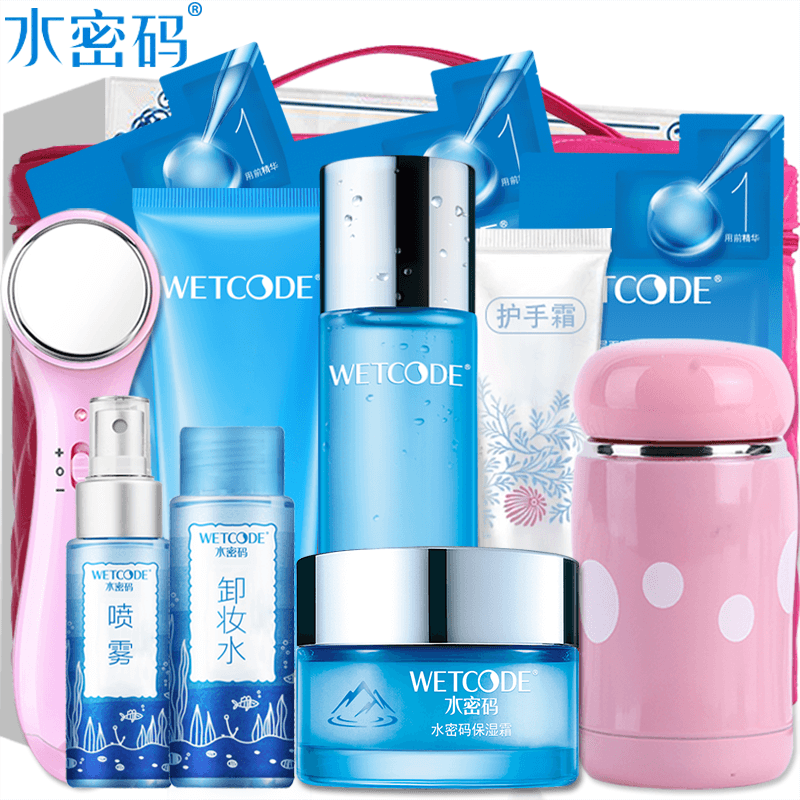 水密码套装正品女补水保湿滋润洁面爽肤水面霜丹姿秋冬护肤化妆品