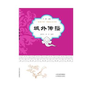 “青青子衿”域外传播