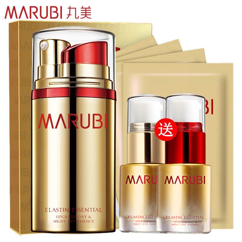 丸美眼霜弹力蛋白日夜眼精华提拉紧致去细纹鱼尾纹眼袋正品专卖