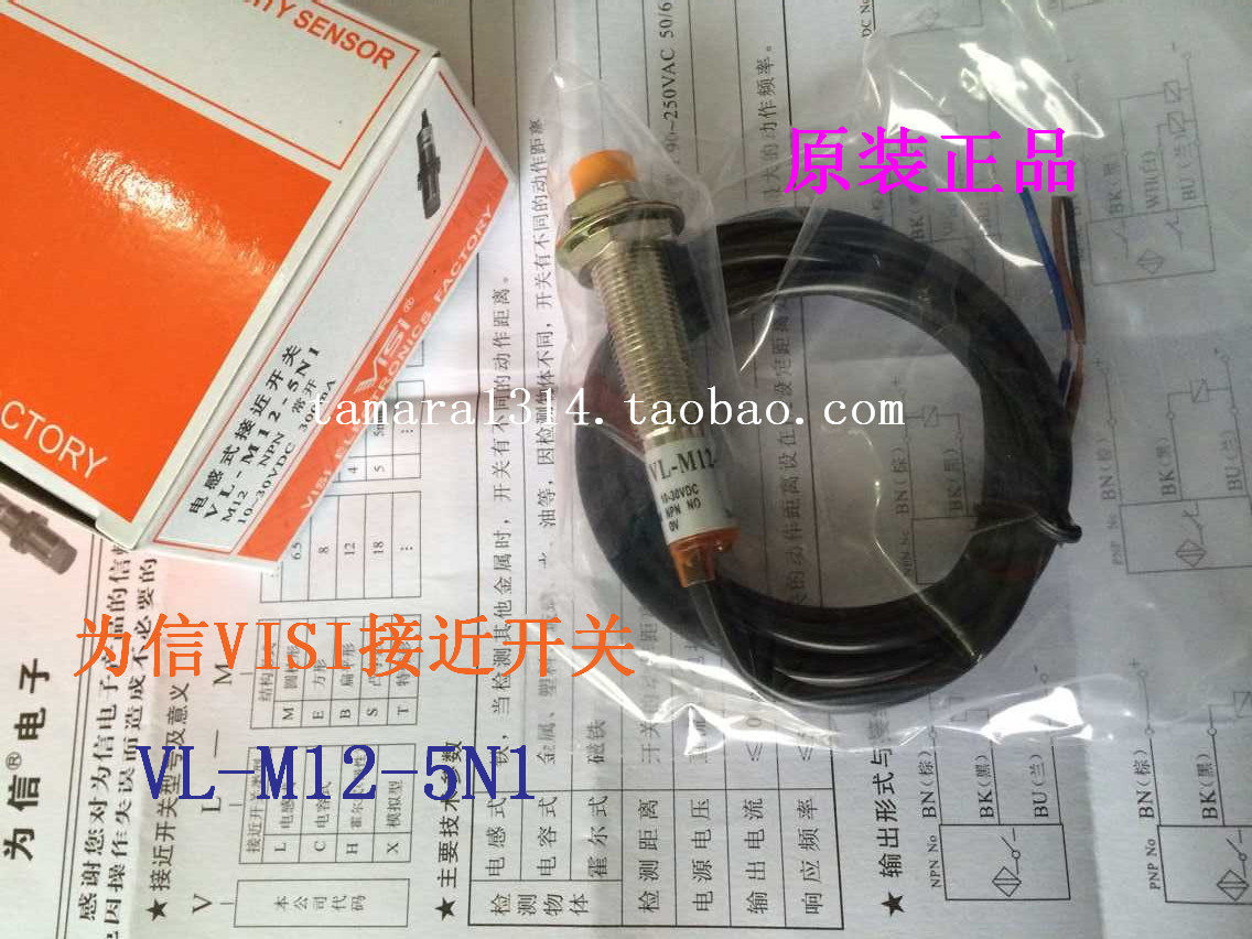 AUTHENTIC VISI PROXIMITY SWITCH PROXIMITY SENSOR VL-M12-5N1 NPN NORMALLY OPEN TYPE 300MA