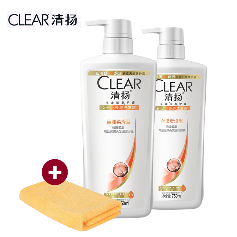 清扬丝漾柔滑型洗发露750ml X2瓶装+高抗菌毛巾洗发液洗发水套装