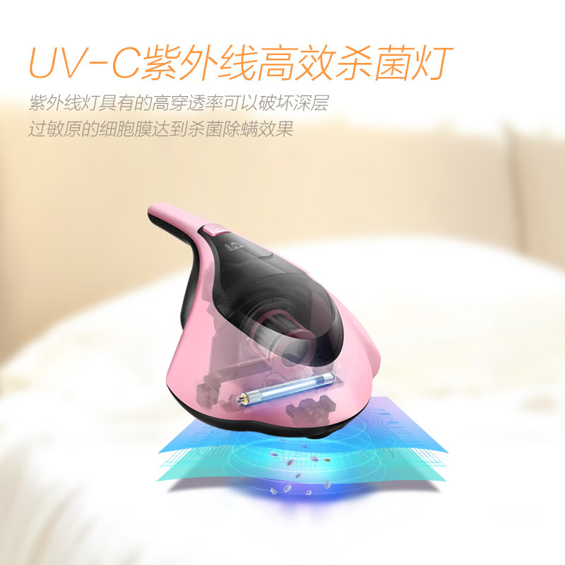 小狗 D-607 小型手持除螨吸尘器 床上吸尘器 床宝 天猫优惠券折后￥199包邮（￥299-100）