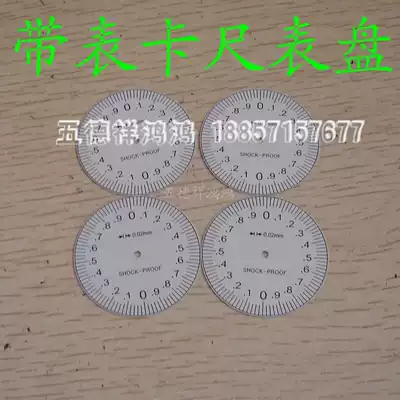 Caliper with table Dial Dial Dial Digital dial 0 02 Universal Caliper accessories with table