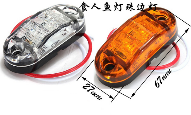 2 LED cannies Fish Truck Side Lamp Caravan caravan Yacht Pushback warning lights Anti rear-end lamp retrofitting accessories