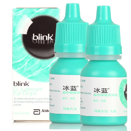 全能冰蓝隐形眼镜润眼眼液10ml*2瓶量贩装润滑滴眼液TF