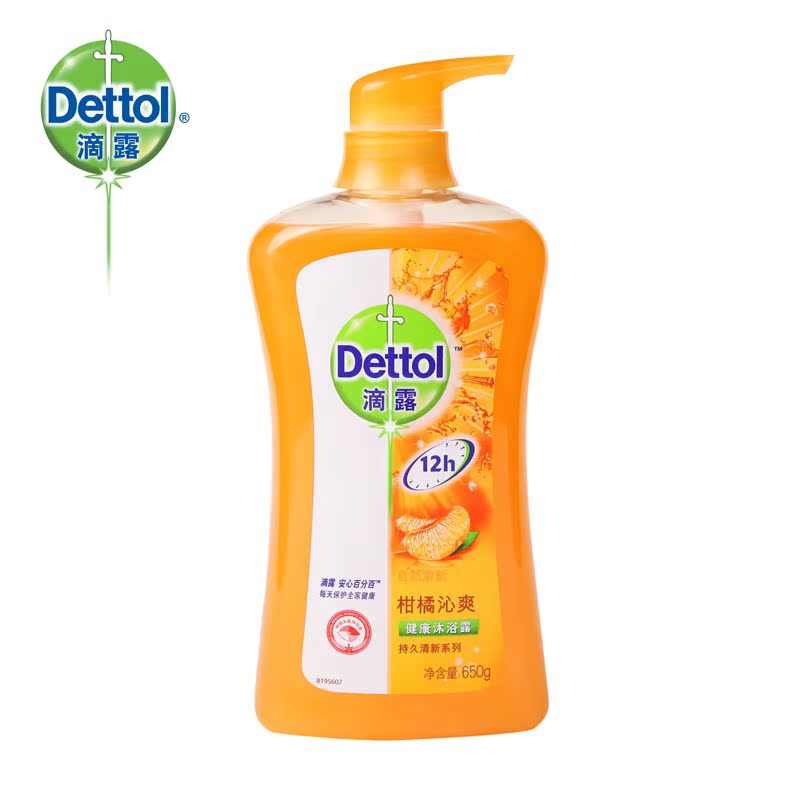 dettol滴露健康沐浴露自然清新柑橘沁爽650ml 夏季补水滋润