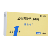 顺尔宁 顺尔宁 孟鲁司特钠咀嚼片 5mg*5片/盒