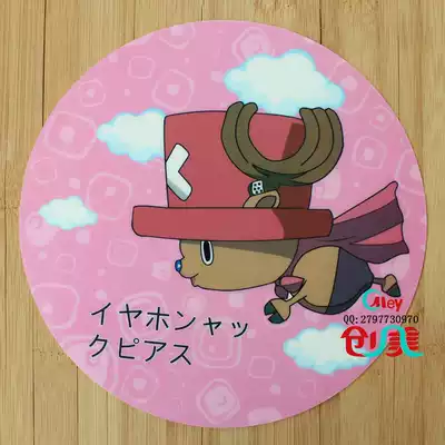 Promotional thermal transfer DIY personalized gifts, creative gifts, custom-made advertising, custom-made round mouse pad