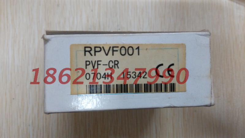 HOKUYO Fiber Amplifier PVF-CR