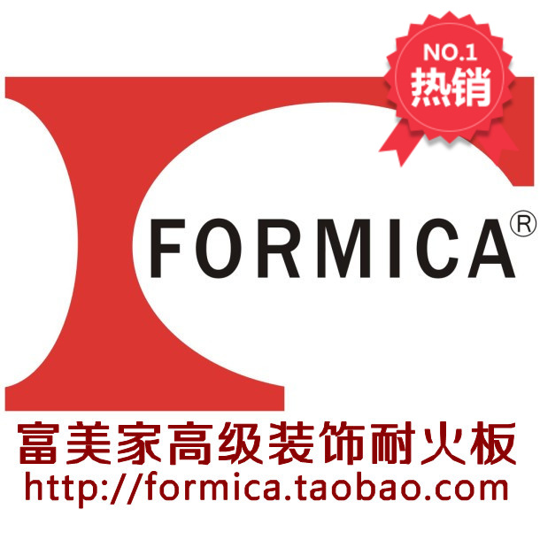 Fumei Fire Sheet Fireboard decorated refractory plate Formica Color Love Web