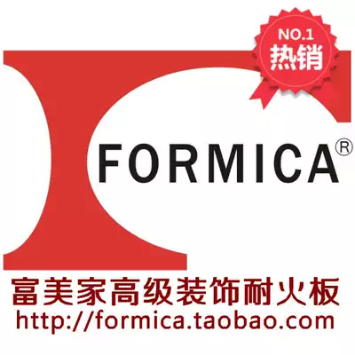 Fumeijia fireproof board refractory board decorative board Formica wood grain saw wood grain fireproof board