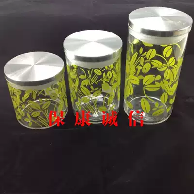 Glass sealed jar storage tank snack jar food jar fresh-keeping jar glass jar glass jar storage tank