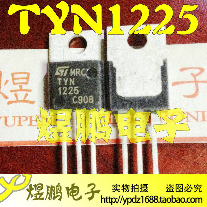 New original imported one-way semiconductor control rectifier TYN1225 25A 1200V large chip thyristor
