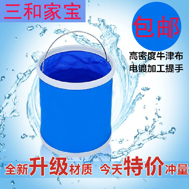 Car car wash bucket Portable folding bucket Car cleaning tool Fish protection bucket Fishing bucket Canvas bucket