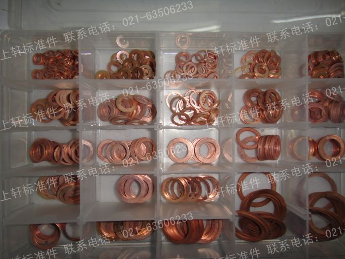 JB1002-77 Copper gasket gasket Copper gasket Marine gasket m6-8-12-16-20