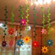 Kindergarten shopping mall primary school corridor decoration pendant classroom corridor environment layout double-sided bauhinia pendant flash sale