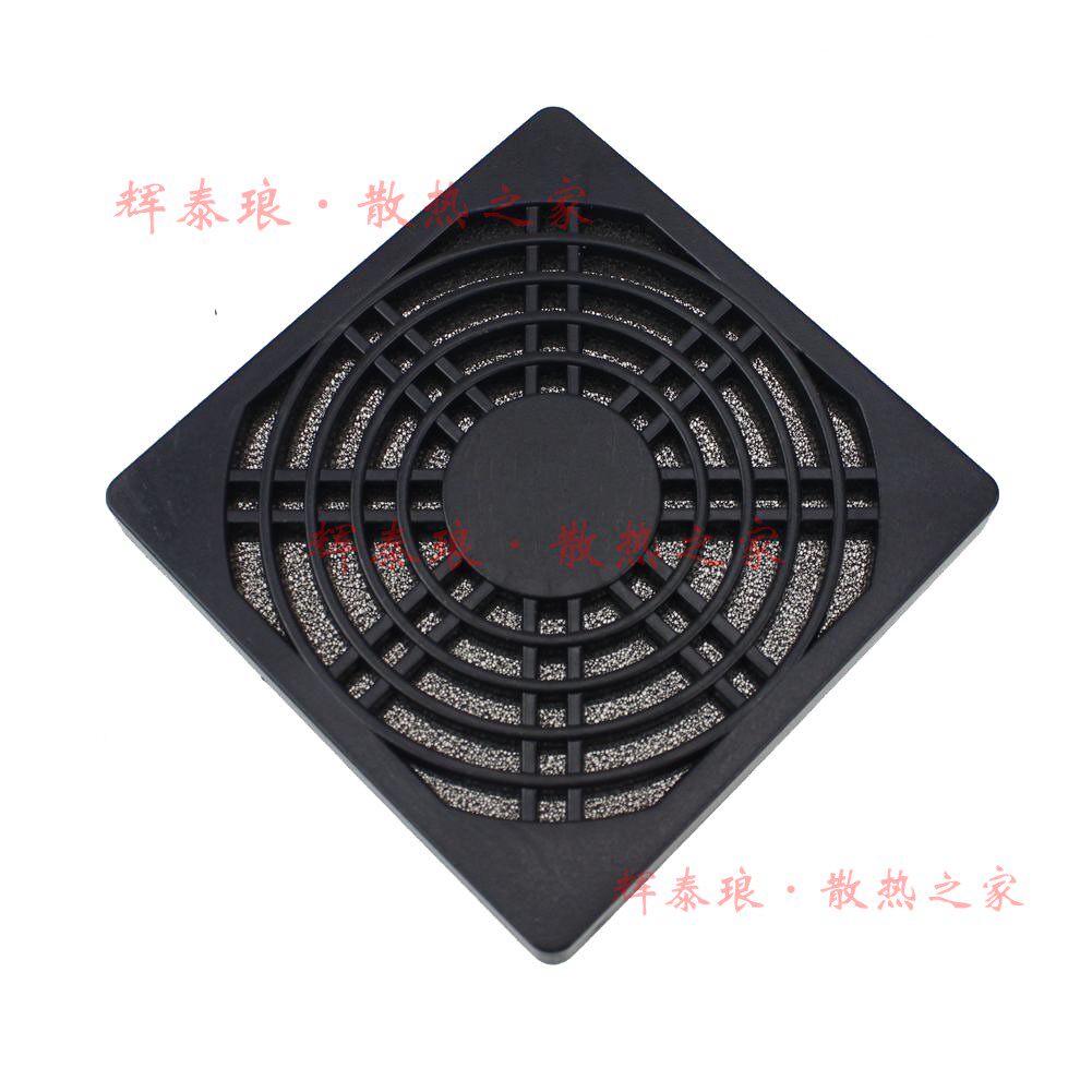 New high-grade 8CM 80mm fan plastic dust mesh dust cover