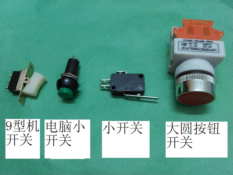 Ex-gratia Distribution Key Machine Accessories Key Remake Machine Special Switch Locksmith Supplies Manufacturer Direct