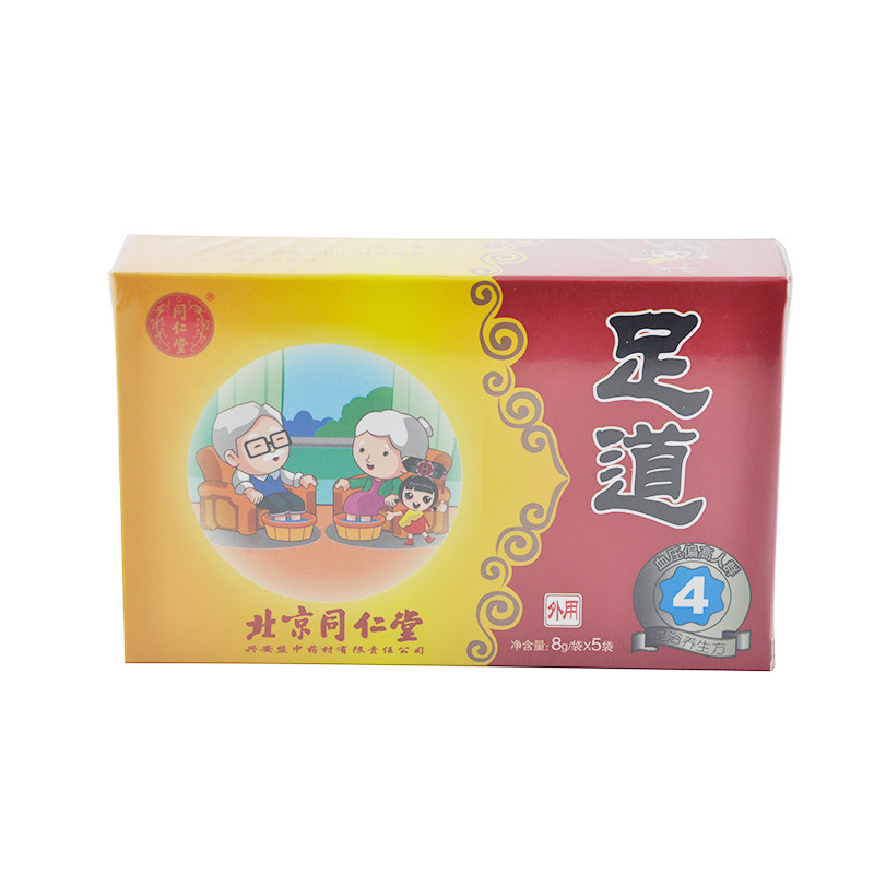 同仁堂牌   足道4型   8g*5袋/盒  H