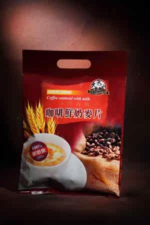大尖山 云林古坑咖啡 咖啡鲜奶麦片分享包 30g*1台湾官网直邮进口
