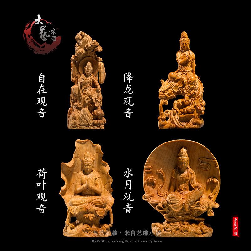 Special offer Cliff cypress wood carving home decoration Buddha statue figure carving handicraft Hands-on water moon descending dragon lotus leaf Avalokitesvara