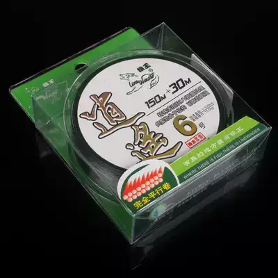 Wolf King 150 m 30 m long drop nylon line soft solid sea pole throwing rod fishing rod fishing line fishing line