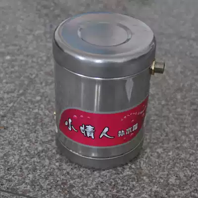 Shenke solar water heater moisturizing box auxiliary water tank automatic water supply valve automatic water supply controller accessories