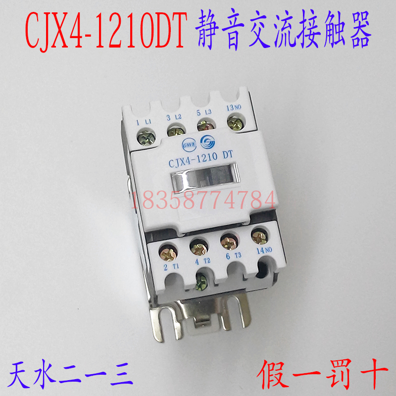 Spot Tianshui 213 CJX4-1210DT elevator silent AC contactor CJX4-1210DT