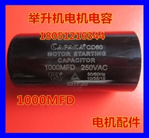 Promotional capacitor car lift lift special 1000MFD250VAC single capacitor motor accessories