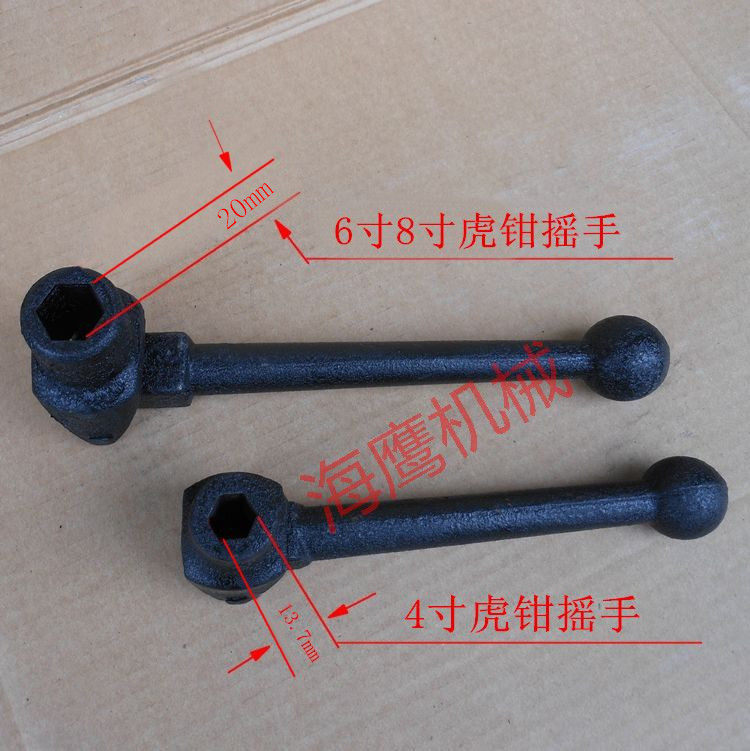 Vise accessories Angle fixed vise wrench Milling vise rocker 4 inch 6 inch 8 inch flat mouth pliers Batch wrench