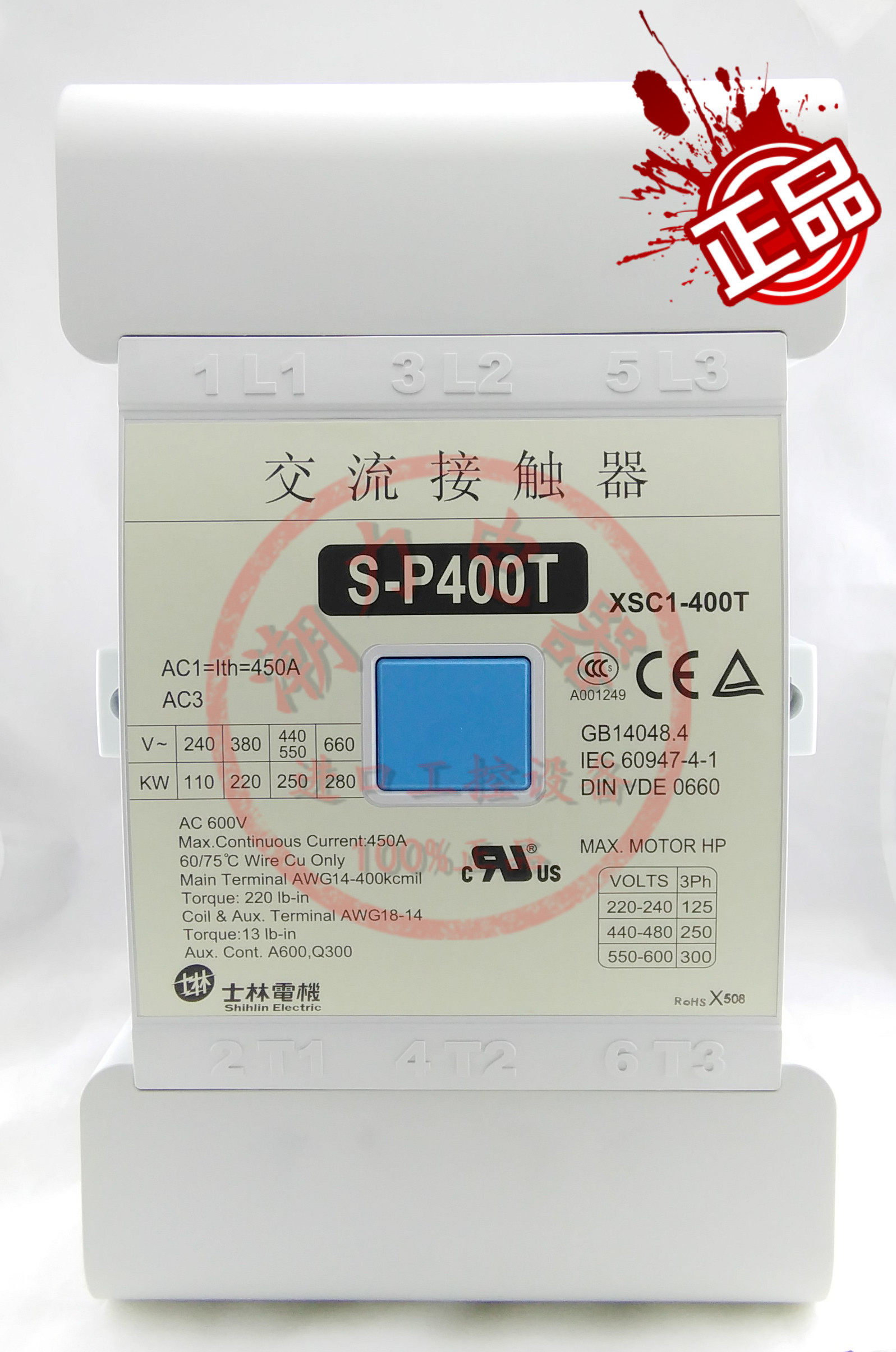 New Original STRON AC Contactor S-P400T AC220V S-P300T S-P630T