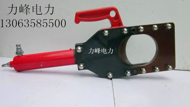 Changxin Power Two-piece Hydraulic Cable Scissors Hydraulic Cable Cutters Two-piece Copper Aluminum Cable Cutters