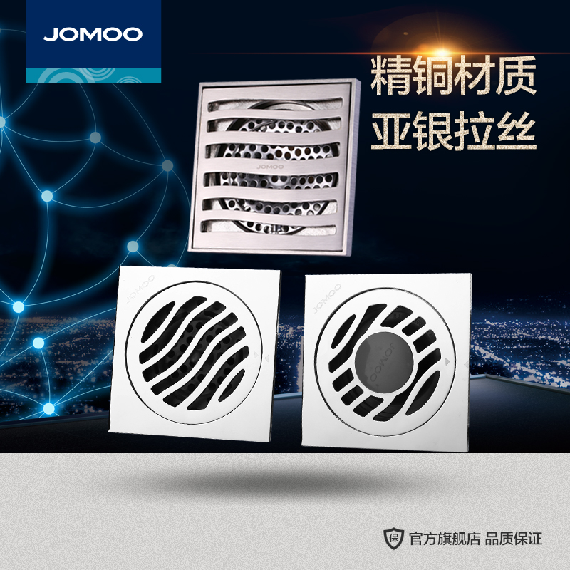 JOMOO������©������©9214-5B