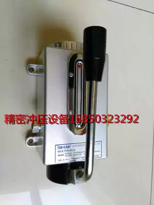 Original Taiwan Yuxiang ISHAN oiler YML-8 Punch balancer Tanker oiler Jinfeng Dongtai