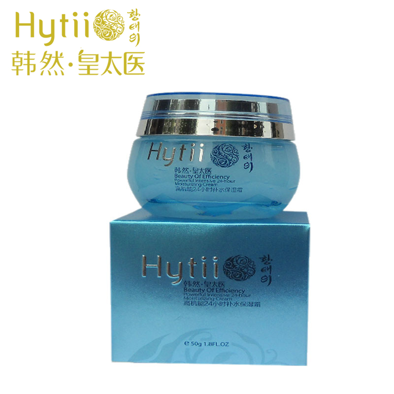 韩然 皇太医高机能24小时补水保湿霜50g