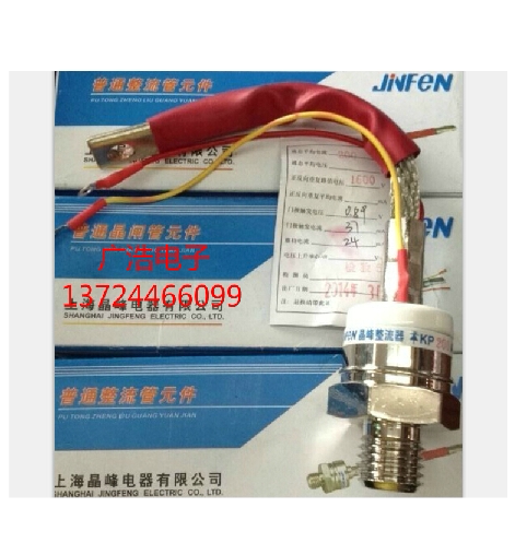 Bolt type One-way semiconductor control rectifier Thyristor l spiral component 3CT KP300A1600V KP300A
