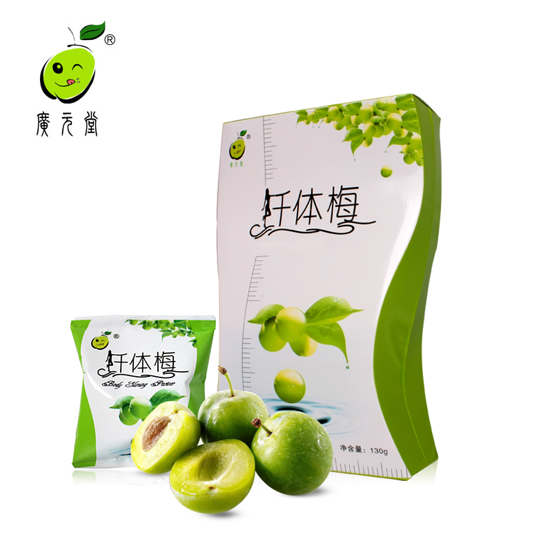 【天猫超市】广元堂仟体梅130g 话梅蜜饯纤体梅酵素梅清净果
