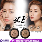 Nước 7! Spot 3ce Hàn Quốc xác thực năng lực sửa chữa bóng bột bột bóng / bóng / sửa chữa bóng mũi