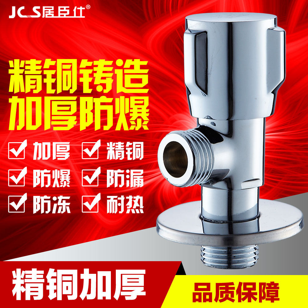 �ӳ������Ƿ�ȫͭ����ˮ�Ƿ�A088