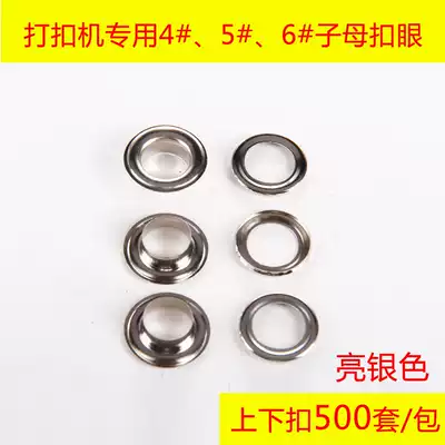 Mike silver iron metal inkjet cloth tarpaulin display rack Screen punching machine button eye advertising hardware accessories tools