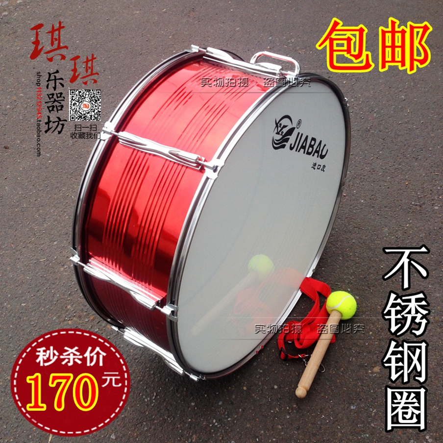 Jiabao red army drum band drum group drum drum to the pioneer drum drum stick strap
