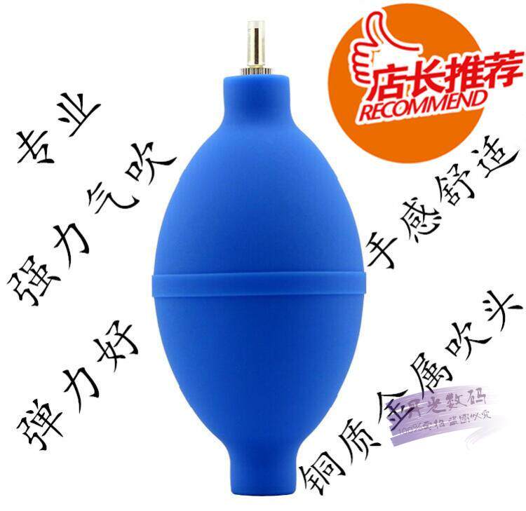 Premium Blow Balls Powerful Atmospheric Blow Professional Leather Tiger Monocular Camera Lens Keyboard Clean Blown Dust