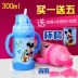Disney chính hãng cho bé uống nước cốc cho trẻ sơ sinh bằng thép không gỉ cách nhiệt Cốc uống nước có tay cầm 300ml - Cup / Table ware / mài / Phụ kiện